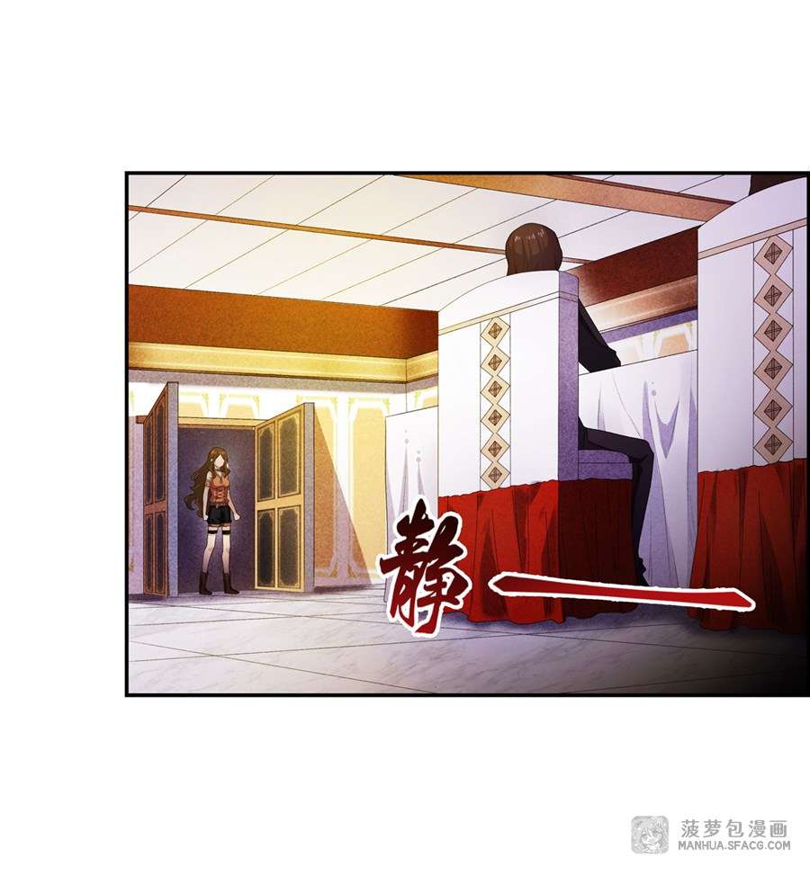 Wuxian Shitu Yu Shier Zhan Ji (Infinite Apostles and Twelve War Girls) Chapter 57 Gambar 35